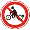 禁止人力货运三轮