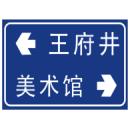 丁字交叉路口(二)