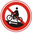 禁止骑自行车上坡