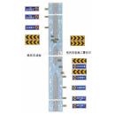 高速公路一侧施工,